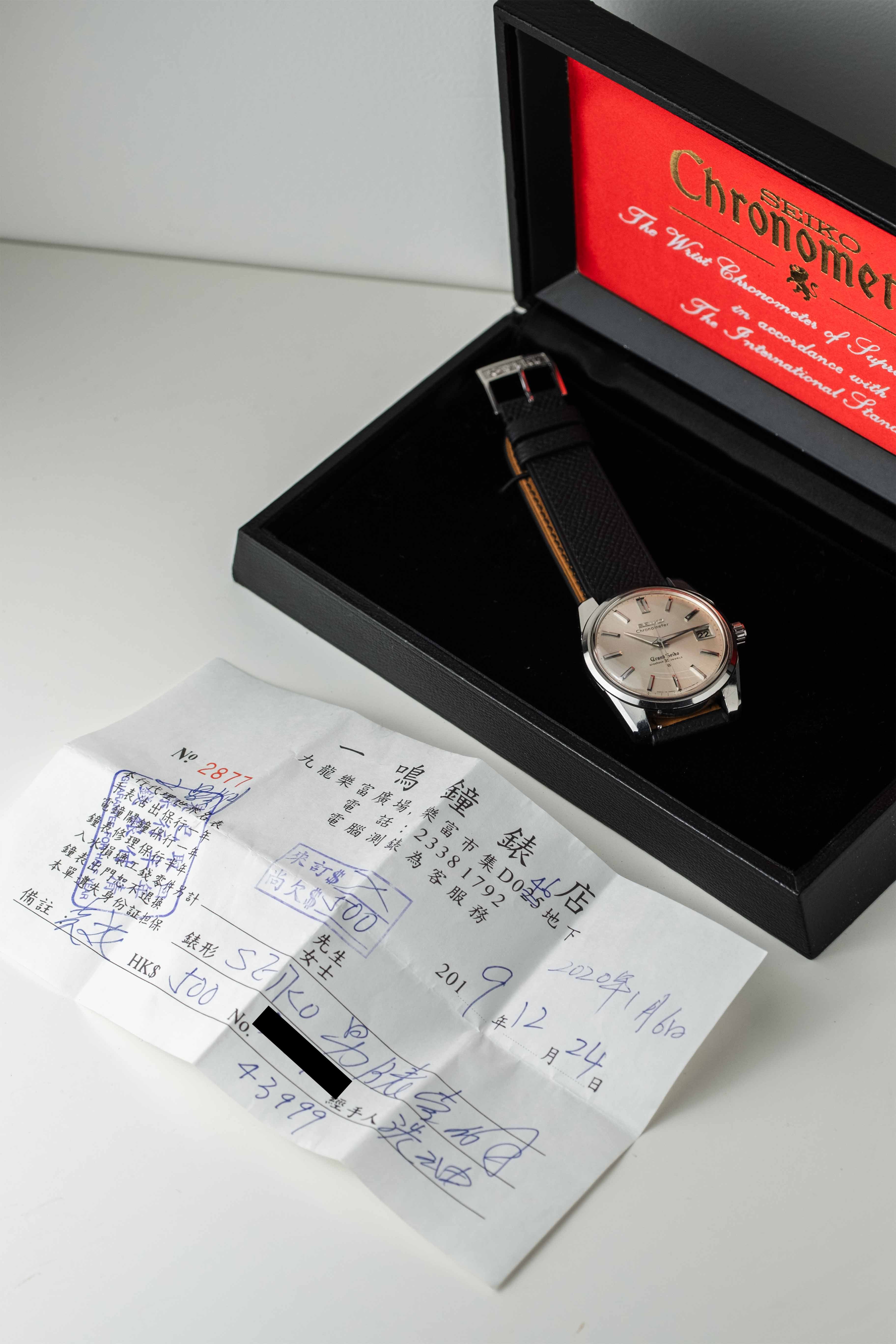 Grand Seiko Self-Dater Ref. 57GS/43999 'SD' Dial 1963 w/ Box & Service Papers