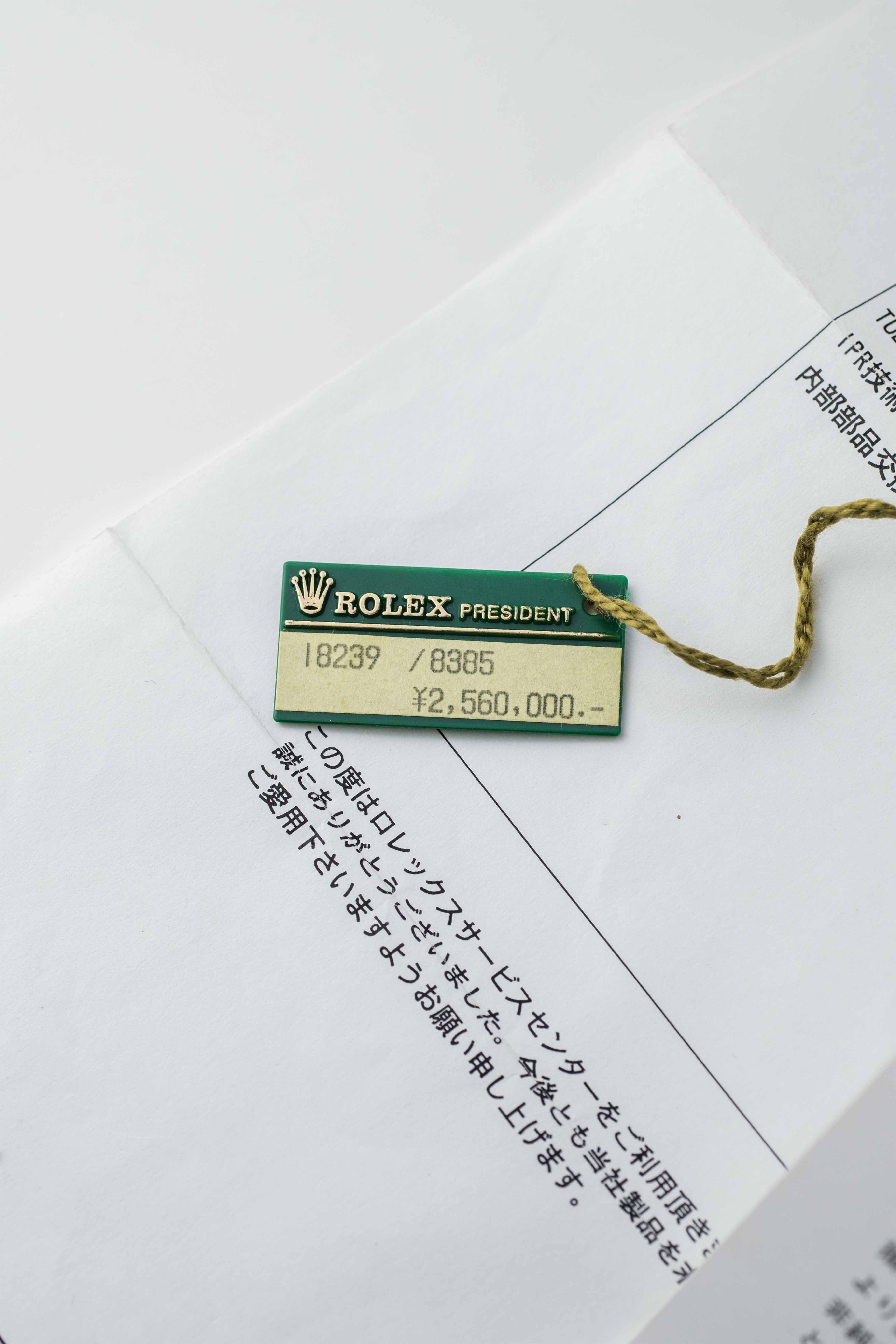 Rolex Day-Date Ref. 18239 'Chinese' 1991 w/ Box & Service Papers