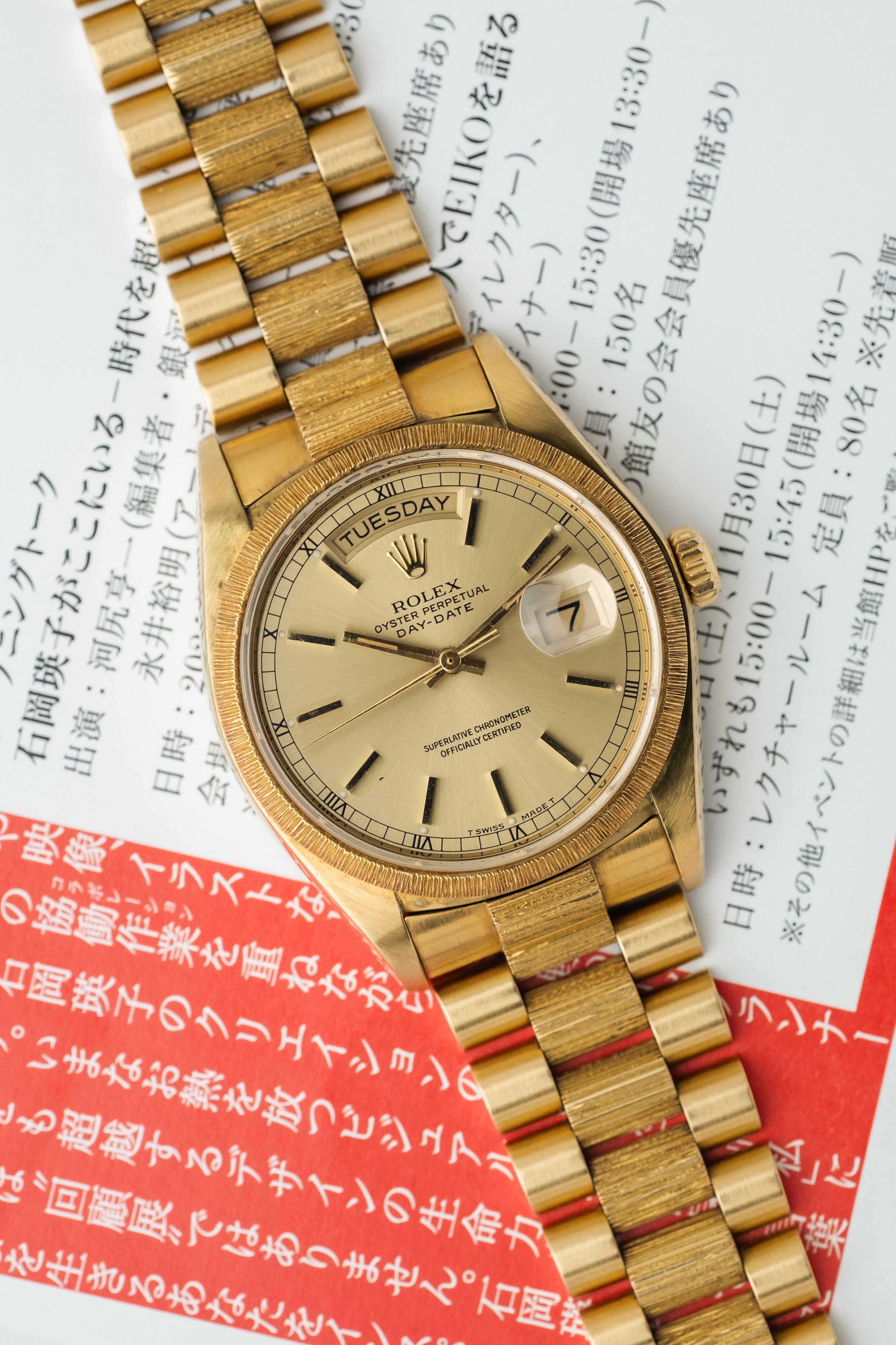 Rolex Day-Date 'Bark' Ref. 18078 'Champagne' Dial 1981