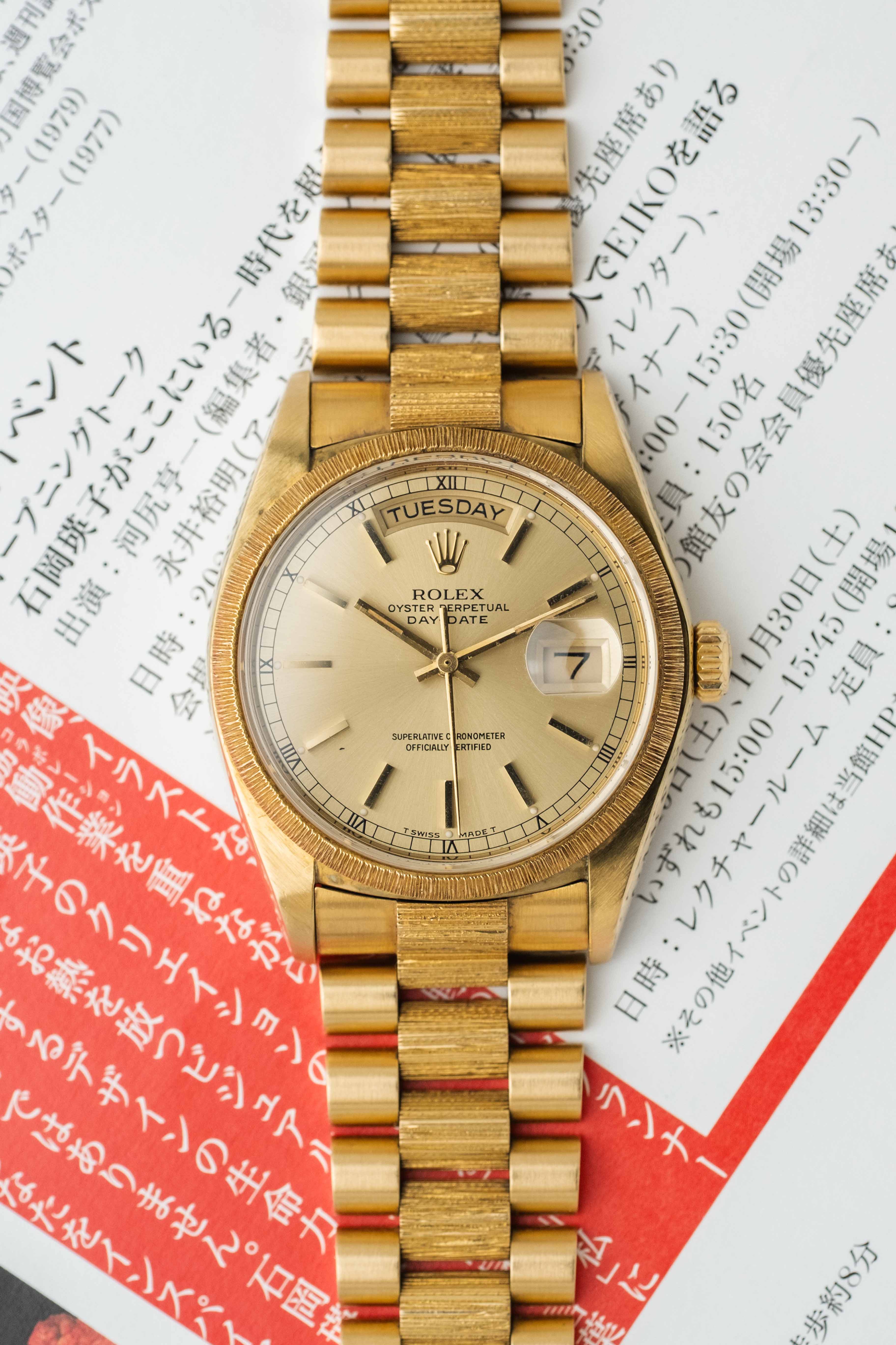 Rolex Day-Date 'Bark' Ref. 18078 'Champagne' Dial 1981