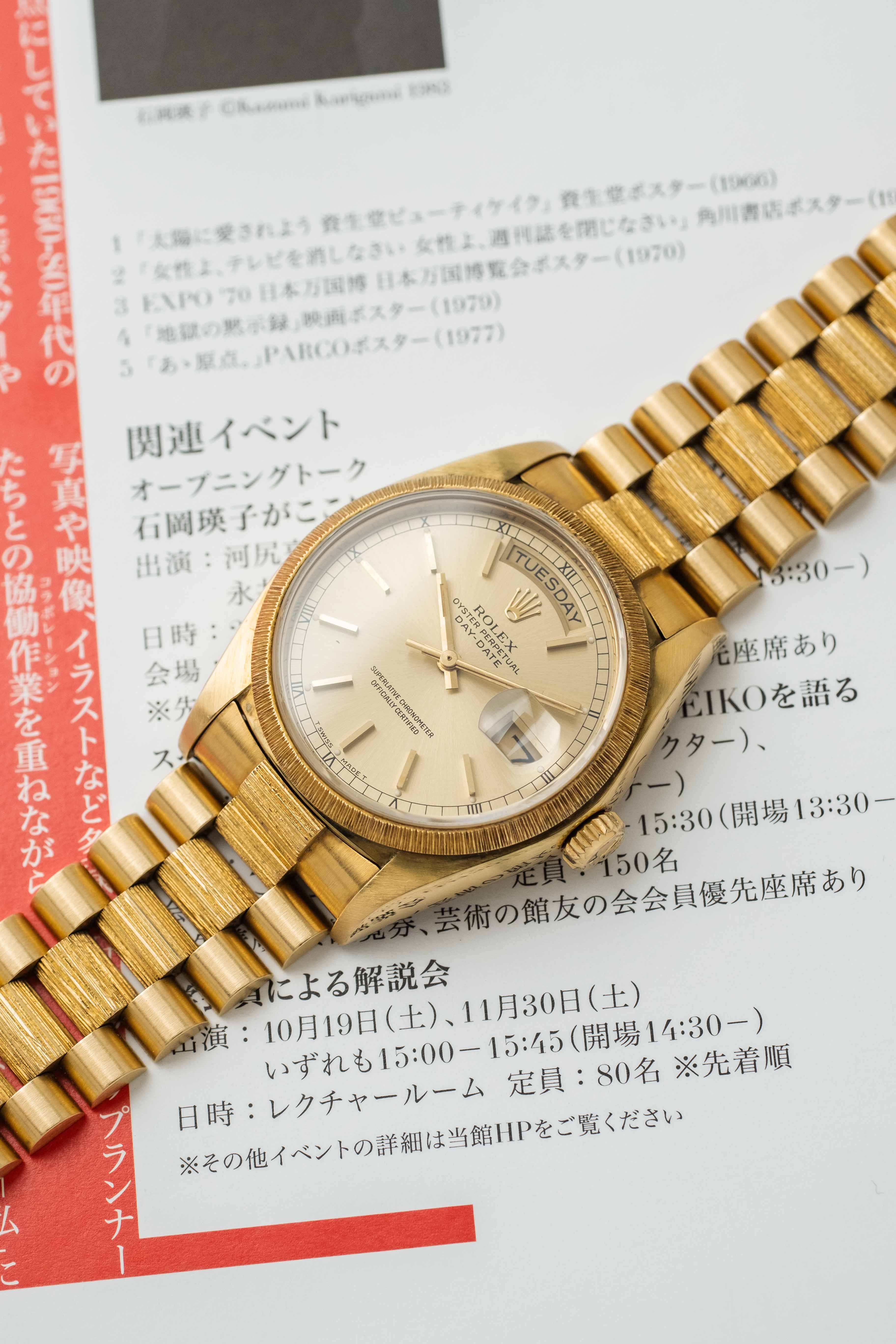 Rolex Day-Date 'Bark' Ref. 18078 'Champagne' Dial 1981